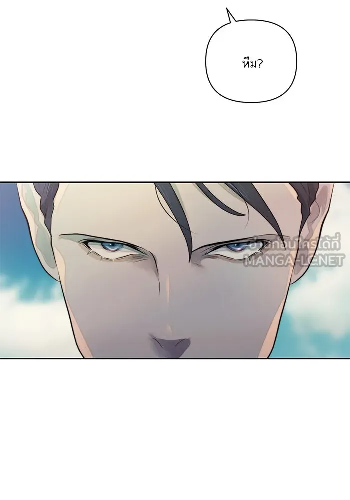 เปย์นี้เพื่อนาย My Sugar Baby ตอนที่ 43 รับผิดชอบชั่วชีวิต รูปที่ 9