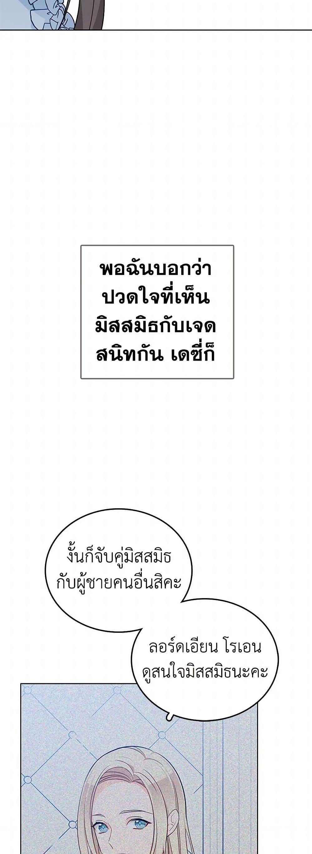 Manga-lc-com อ่านมังงะ อ่านการ์ตูน ออนไลน์ ฟรี The Detective Of Muiella ตอนที่ 1 2 3 4 5 6 7 8 9 10 11 12 13 14 ฟรี ไม่มีโฆษณา Manga-lc - อ่าน มังงะ อ่าน การ์ตูน ออนไลน์ อ่านมังงะ ฟรี