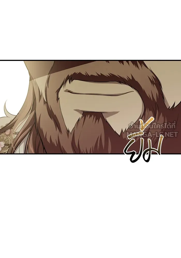 ห้องนอนลับของเจ้าหญิงต้องสาป ตอนที่ 117 คำสารภาพของบาทหลวงผู้สูงส่งแล รูปที่ 12