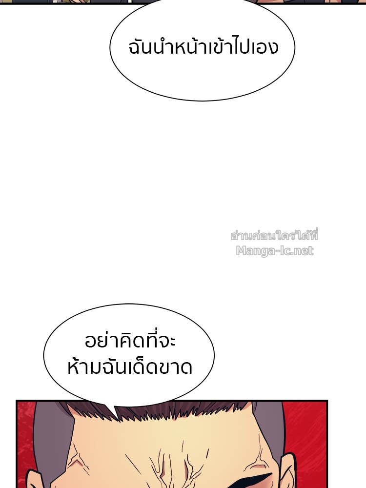Doujin-Lc- อ่าน โดจิน มังฮวา เกาหลี ญี่ปุ่น จีน แปลไทย โคตรแกร่ง ตอนที่ 1 2 3 4 5 6 7 8 9 10 11 12 13 14 ฟรี ไม่มีโฆษณา อ่าน โดจิน Manhwa เกาหลี ญี่ปุ่น จีน เรามีครบ คัดมาให้เน้นๆ โดจิน 18+ รับประกันความฟินโดย Doujin Lc