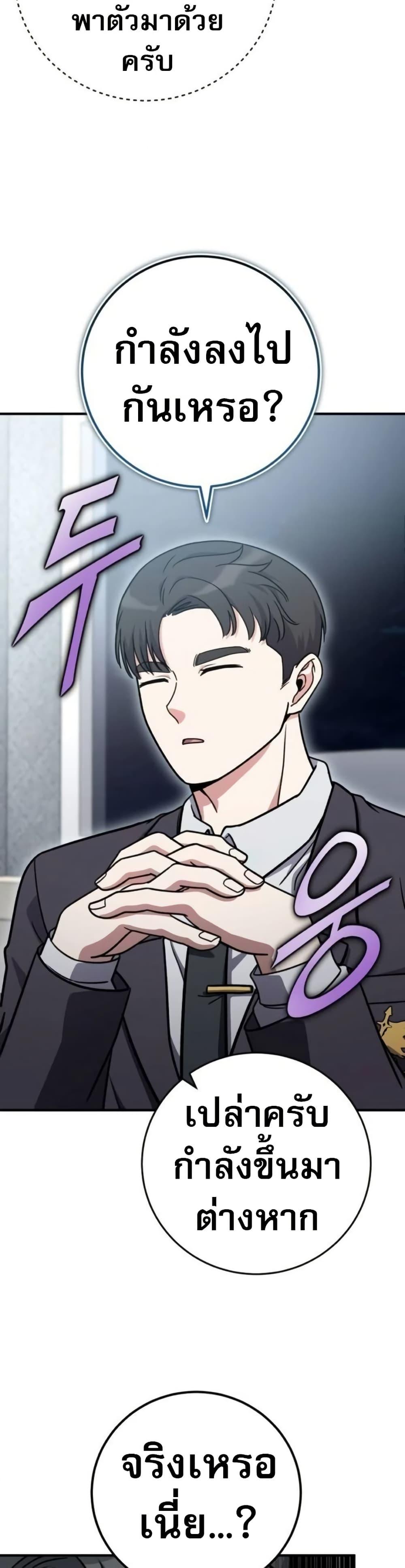 Manga-lc-com อ่านมังงะ อ่านการ์ตูน ออนไลน์ ฟรี The Support Ate it All ตอนที่ 1 2 3 4 5 6 7 8 9 10 11 12 13 14 ฟรี ไม่มีโฆษณา Manga-lc - อ่าน มังงะ อ่าน การ์ตูน ออนไลน์ อ่านมังงะ ฟรี