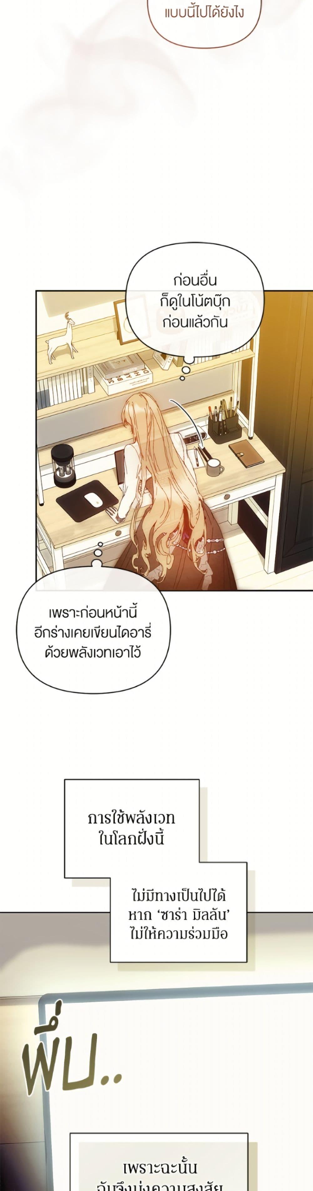 Manga-lc-com อ่านมังงะ อ่านการ์ตูน ออนไลน์ ฟรี I’m the Villainous Male Lead’s Terminally-Ill Aunt ตอนที่ 1 2 3 4 5 6 7 8 9 10 11 12 13 14 ฟรี ไม่มีโฆษณา Manga-lc - อ่าน มังงะ อ่าน การ์ตูน ออนไลน์ อ่านมังงะ ฟรี