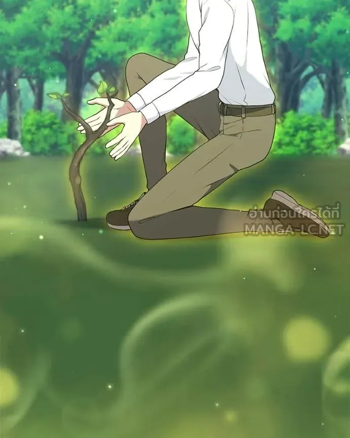 คนสวนโลกฮันเตอร์ ตอนที่ 86 รูปที่ 42