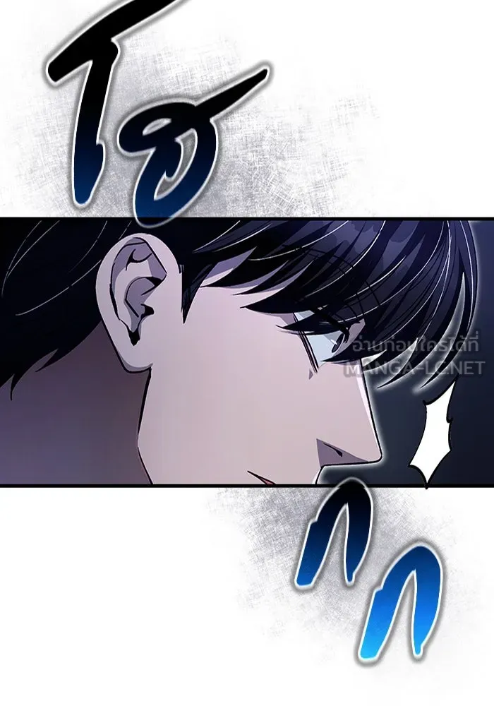 เชื่อเถอะ ฉันเป็นฮันเตอร์ห่วยแตก ตอนที่ 11 รูปที่ 60