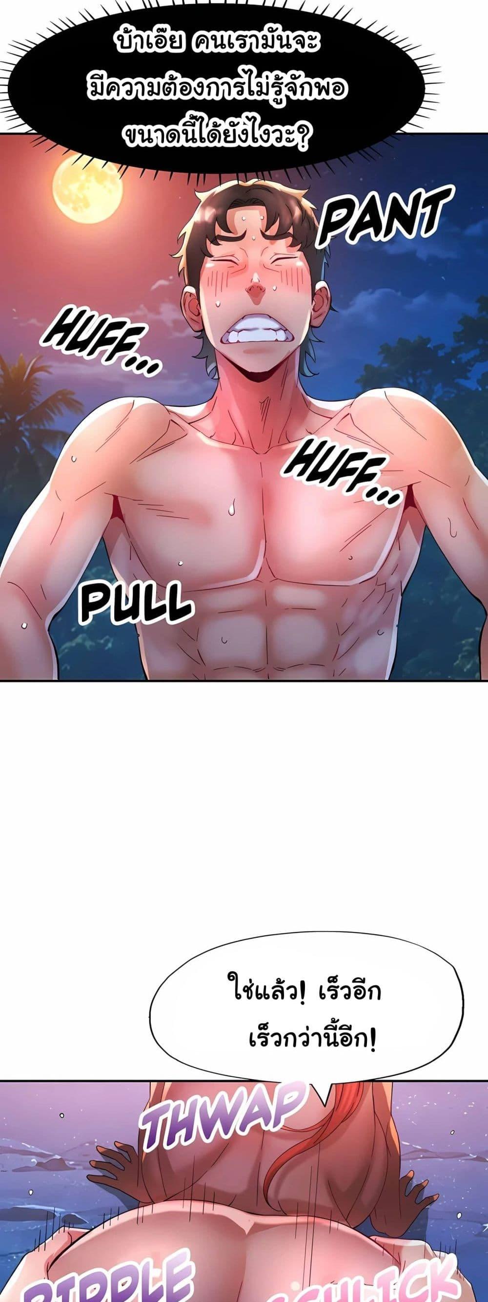 Doujin-Lc- อ่าน โดจิน มังฮวา เกาหลี ญี่ปุ่น จีน แปลไทย Rob in Zone ตอนที่ 1 2 3 4 5 6 7 8 9 10 11 12 13 14 ฟรี ไม่มีโฆษณา อ่าน โดจิน Manhwa เกาหลี ญี่ปุ่น จีน เรามีครบ คัดมาให้เน้นๆ โดจิน 18+ รับประกันความฟินโดย  Doujin Lc