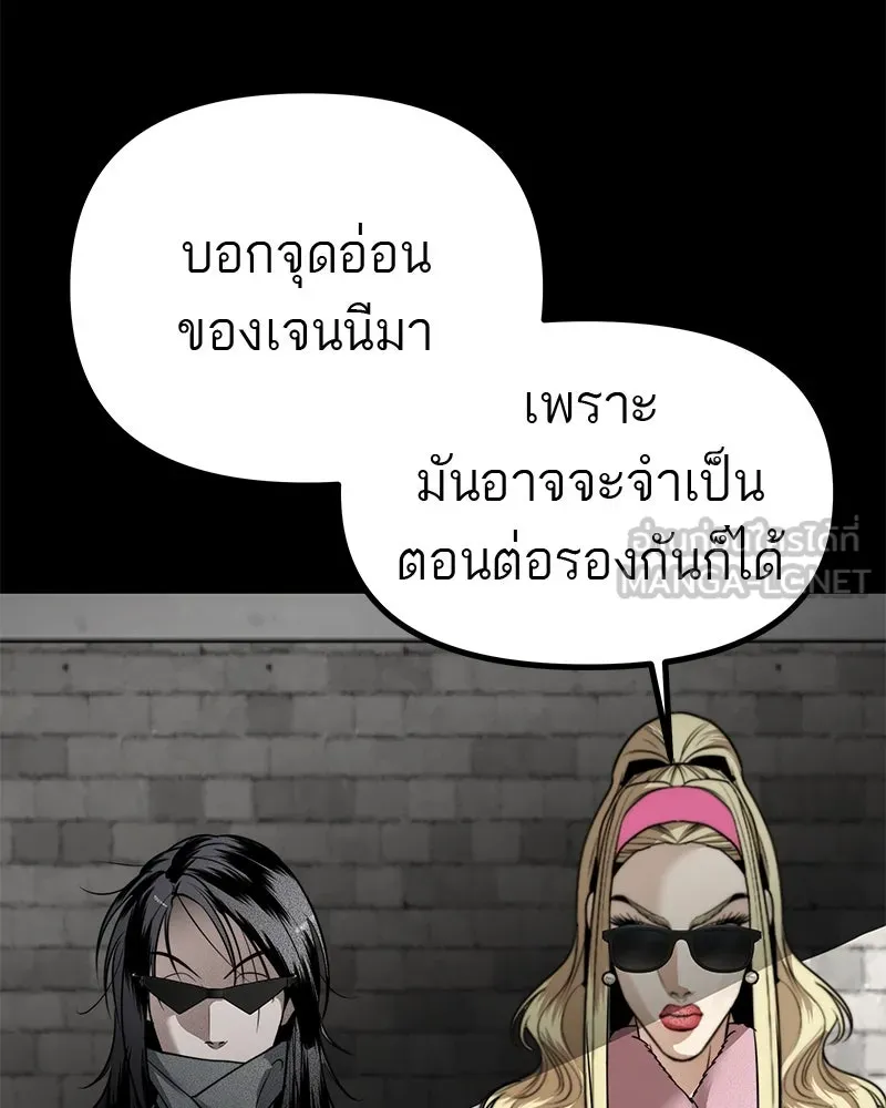สี่สาวชาวกี ตอนที่ 39 เตรียมงานเทศกาล (5) รูปที่ 33