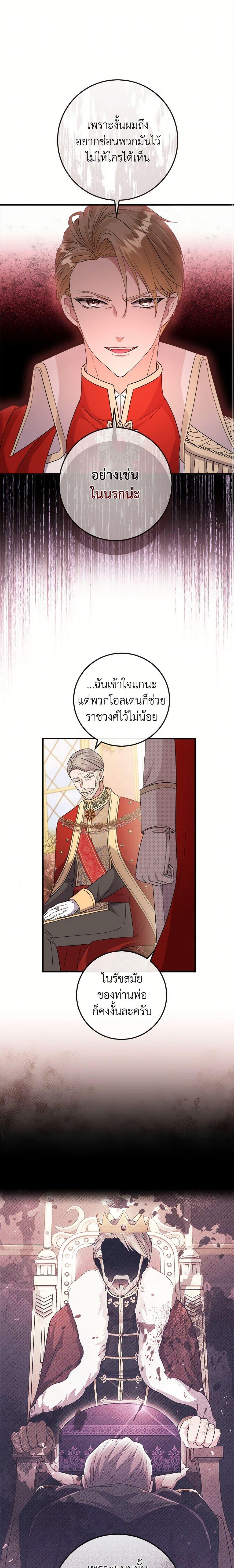 Manga-lc-com อ่านมังงะ อ่านการ์ตูน ออนไลน์ ฟรี Move, I’m Deciding the Ending! ตอนที่ 1 2 3 4 5 6 7 8 9 10 11 12 13 14 ฟรี ไม่มีโฆษณา Manga-lc - อ่าน มังงะ อ่าน การ์ตูน ออนไลน์ อ่านมังงะ ฟรี