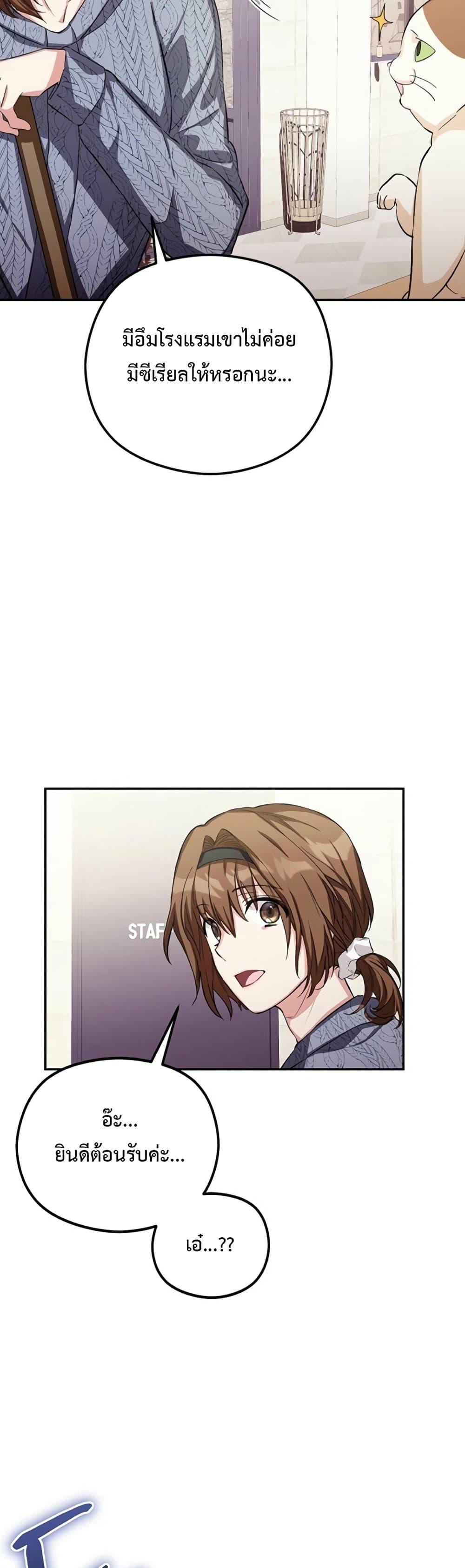 Manga-lc-com อ่านมังงะ อ่านการ์ตูน ออนไลน์ ฟรี The SSS-Class Cafe in Front of the Dungeon ตอนที่ 1 2 3 4 5 6 7 8 9 10 11 12 13 14 ฟรี ไม่มีโฆษณา Manga-lc - อ่าน มังงะ อ่าน การ์ตูน ออนไลน์ อ่านมังงะ ฟรี