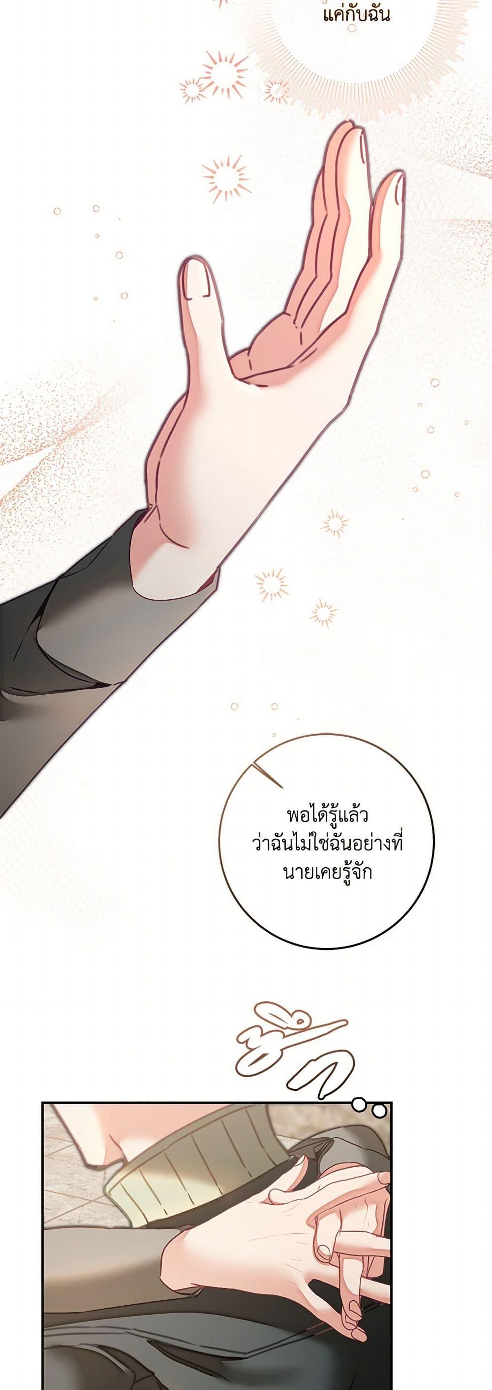 Manga-lc-com อ่านมังงะ อ่านการ์ตูน ออนไลน์ ฟรี I’ve Become the Villainous Empress of a Novel ตอนที่ 1 2 3 4 5 6 7 8 9 10 11 12 13 14 ฟรี ไม่มีโฆษณา Manga-lc - อ่าน มังงะ อ่าน การ์ตูน ออนไลน์ อ่านมังงะ ฟรี