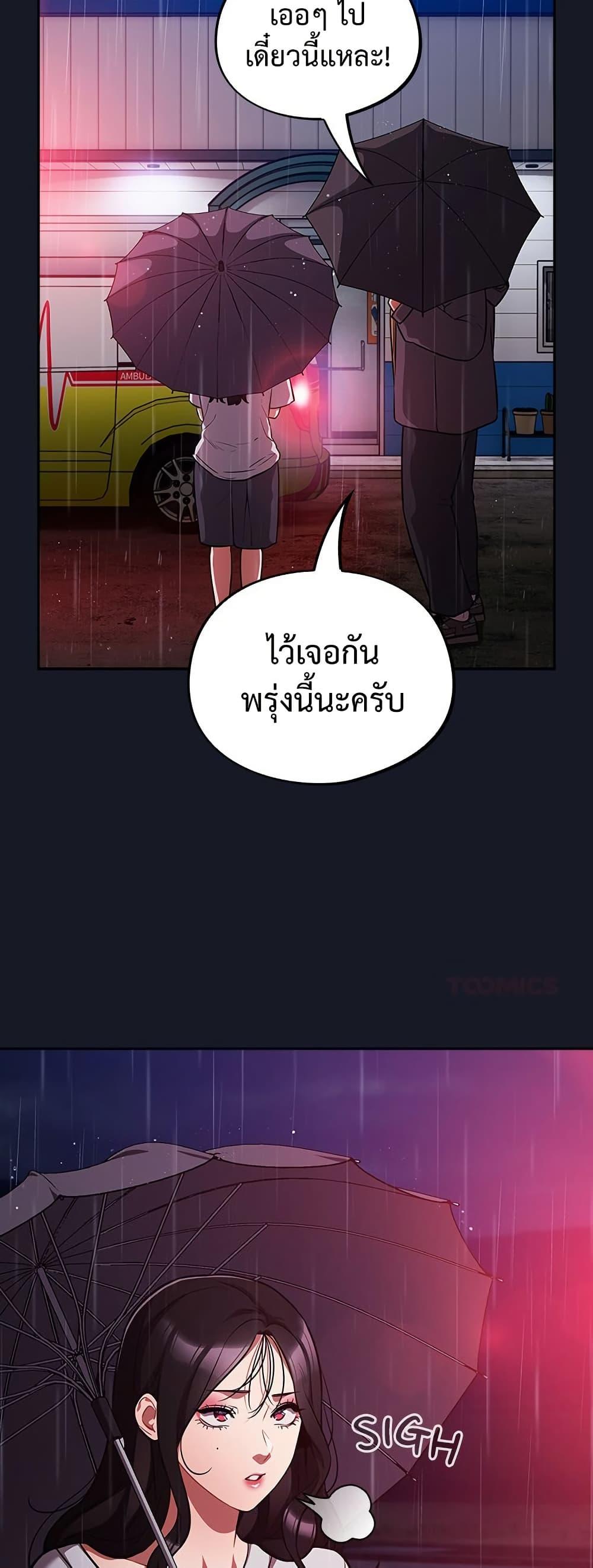 Doujin-Lc- อ่าน โดจิน มังฮวา เกาหลี ญี่ปุ่น จีน แปลไทย Idiot Virus ตอนที่ 1 2 3 4 5 6 7 8 9 10 11 12 13 14 ฟรี ไม่มีโฆษณา อ่าน โดจิน Manhwa เกาหลี ญี่ปุ่น จีน เรามีครบ คัดมาให้เน้นๆ โดจิน 18+ รับประกันความฟินโดย  Doujin Lc