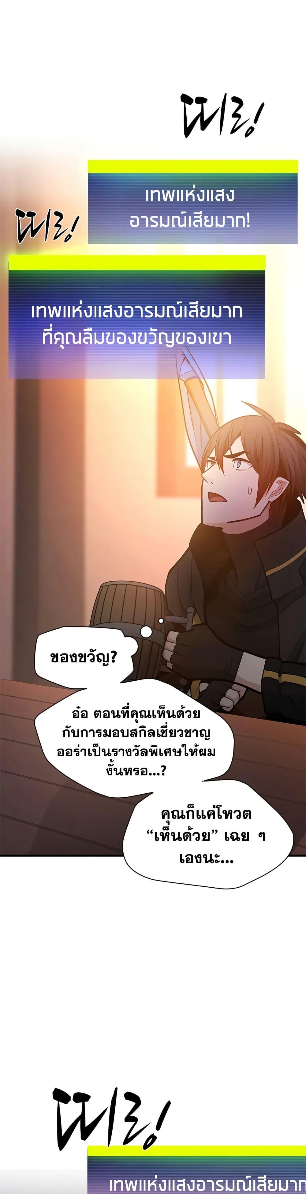 Manga-lc-com อ่านมังงะ อ่านการ์ตูน ออนไลน์ ฟรี The Tutorial is Too Hard ตอนที่ 1 2 3 4 5 6 7 8 9 10 11 12 13 14 ฟรี ไม่มีโฆษณา Manga-lc - อ่าน มังงะ อ่าน การ์ตูน ออนไลน์ อ่านมังงะ ฟรี