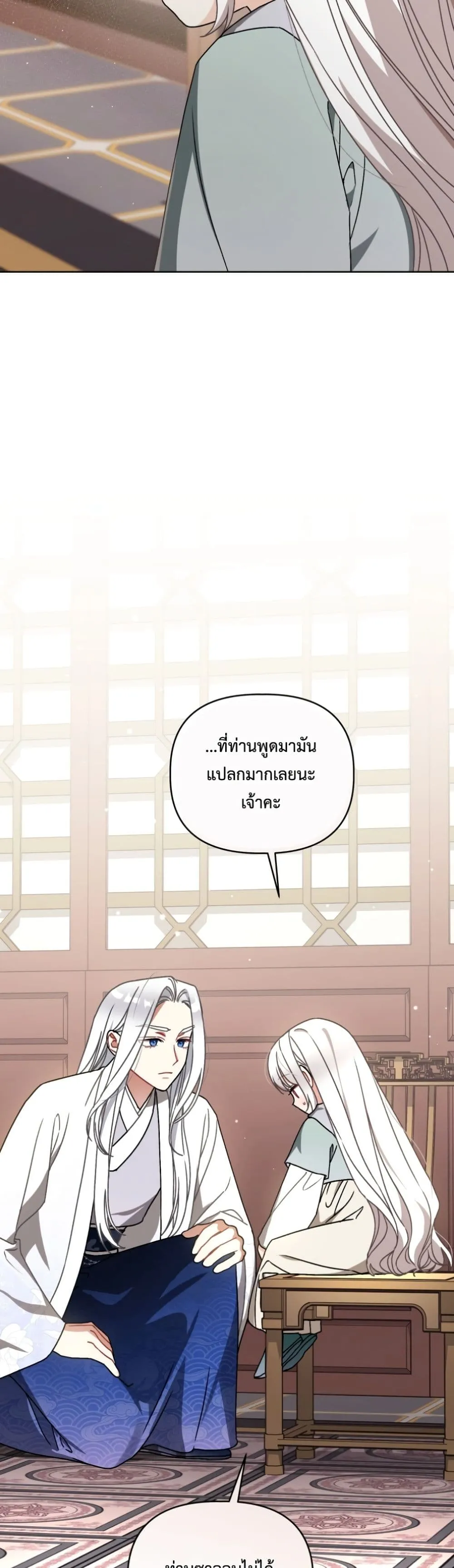 Manga-lc-com อ่านมังงะ อ่านการ์ตูน ออนไลน์ ฟรี The White Tiger Clan Little Fluff ตอนที่ 1 2 3 4 5 6 7 8 9 10 11 12 13 14 ฟรี ไม่มีโฆษณา Manga-lc - อ่าน มังงะ อ่าน การ์ตูน ออนไลน์ อ่านมังงะ ฟรี
