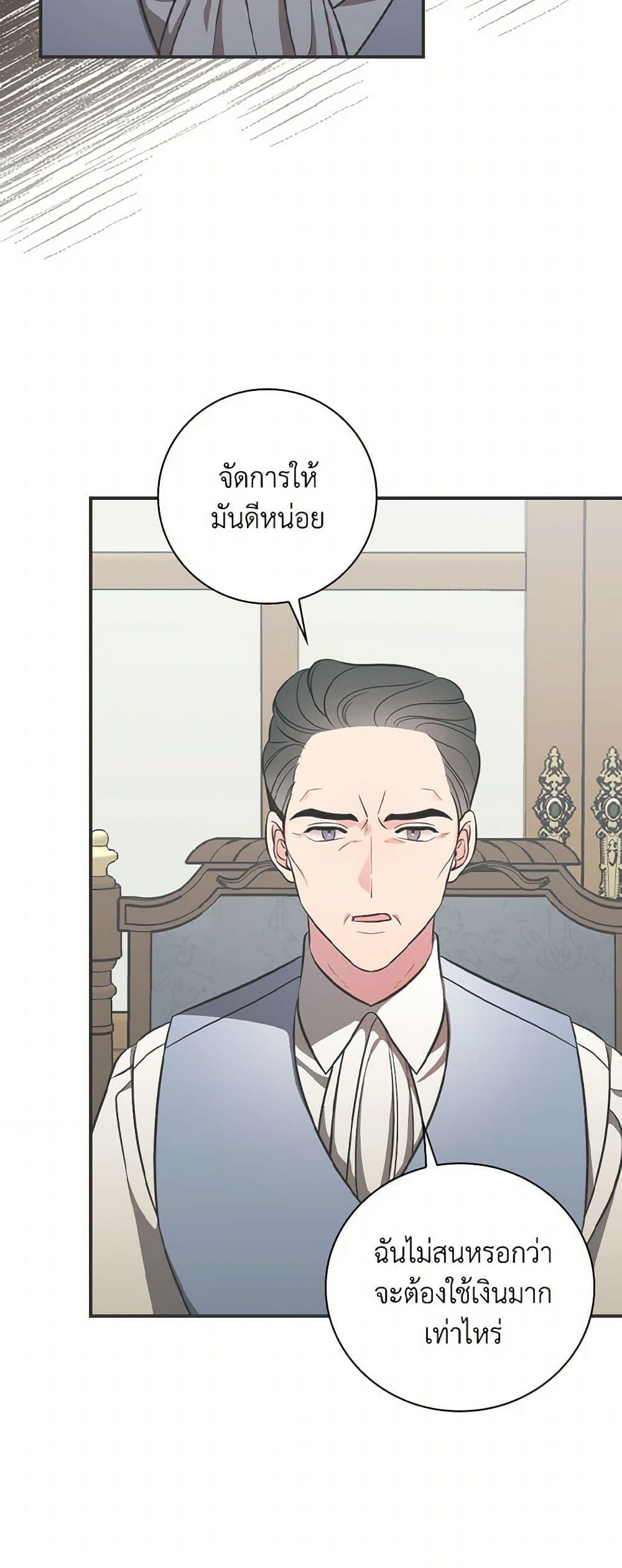 Manga-lc-com อ่านมังงะ อ่านการ์ตูน ออนไลน์ ฟรี Duchess in the Glass House ตอนที่ 1 2 3 4 5 6 7 8 9 10 11 12 13 14 ฟรี ไม่มีโฆษณา Manga-lc - อ่าน มังงะ อ่าน การ์ตูน ออนไลน์ อ่านมังงะ ฟรี