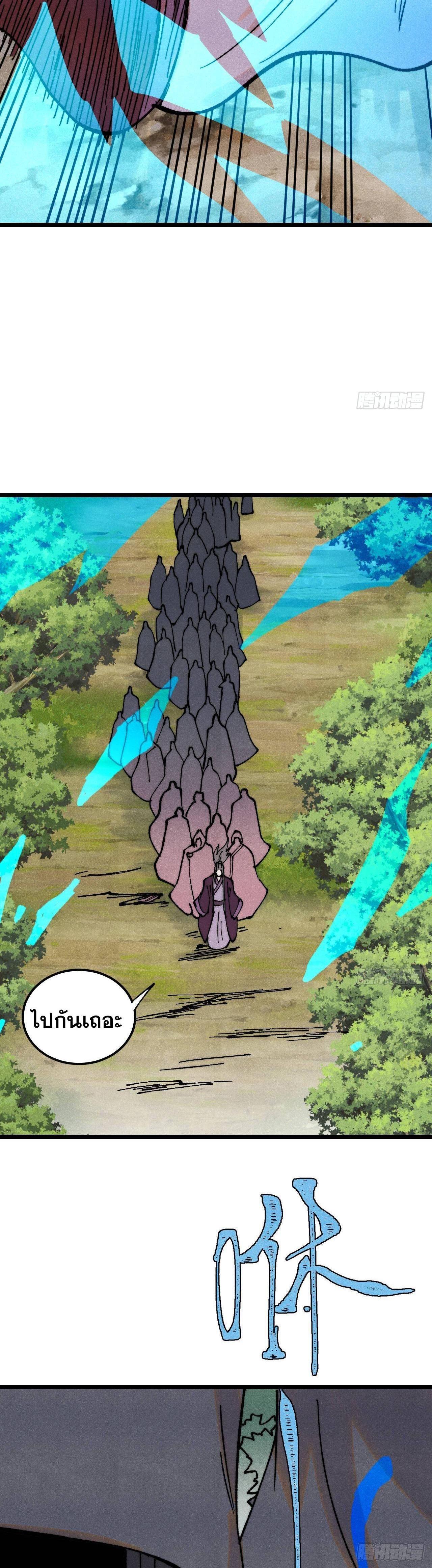 Manga-lc-com อ่านมังงะ อ่านการ์ตูน ออนไลน์ ฟรี All Hail the Sect Leader ตอนที่ 1 2 3 4 5 6 7 8 9 10 11 12 13 14 ฟรี ไม่มีโฆษณา Manga-lc - อ่าน มังงะ อ่าน การ์ตูน ออนไลน์ อ่านมังงะ ฟรี