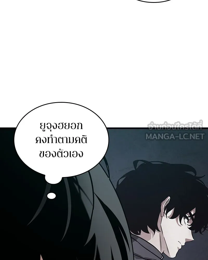 Omniscient Reader อ่านชะตาวันสิ้นโลก ตอนที่ 43 ดาบทลายนภา (2) รูปที่ 123