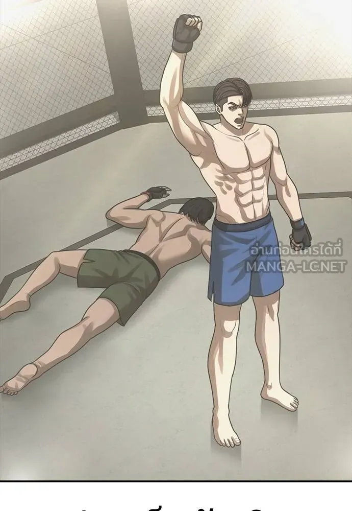 y2k ตอนที่ 56 รูปที่ 6