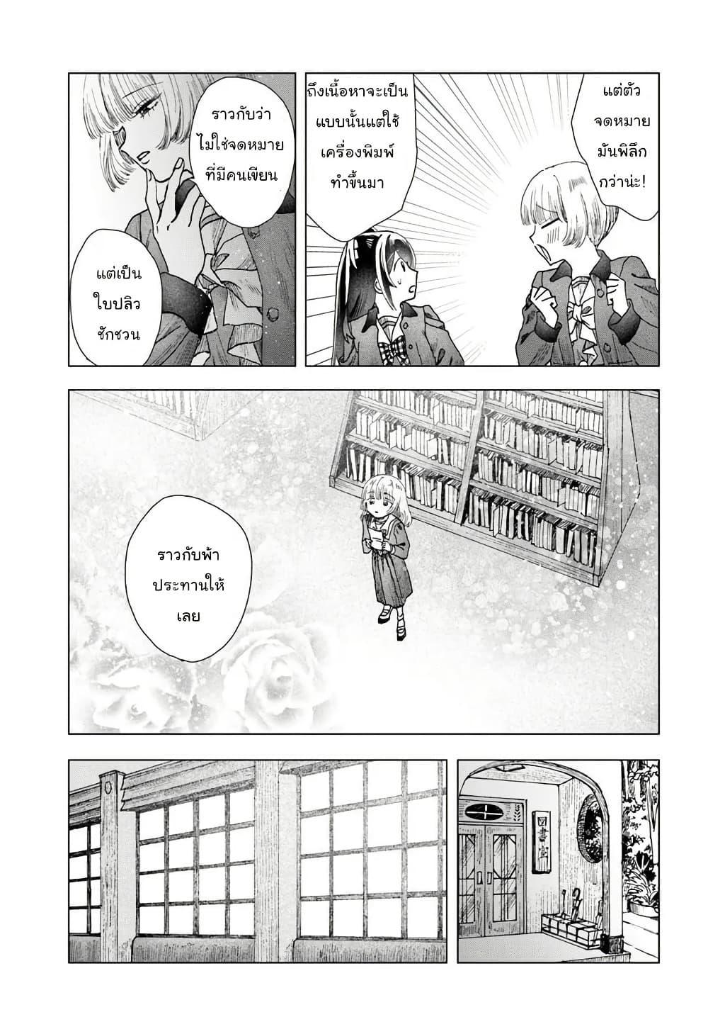 Manga-lc-com อ่านมังงะ อ่านการ์ตูน ออนไลน์ ฟรี Haikei, Arishi Hi ni Saku Hanatachi e ตอนที่ 1 2 3 4 5 6 7 8 9 10 11 12 13 14 ฟรี ไม่มีโฆษณา Manga-lc - อ่าน มังงะ อ่าน การ์ตูน ออนไลน์ อ่านมังงะ ฟรี
