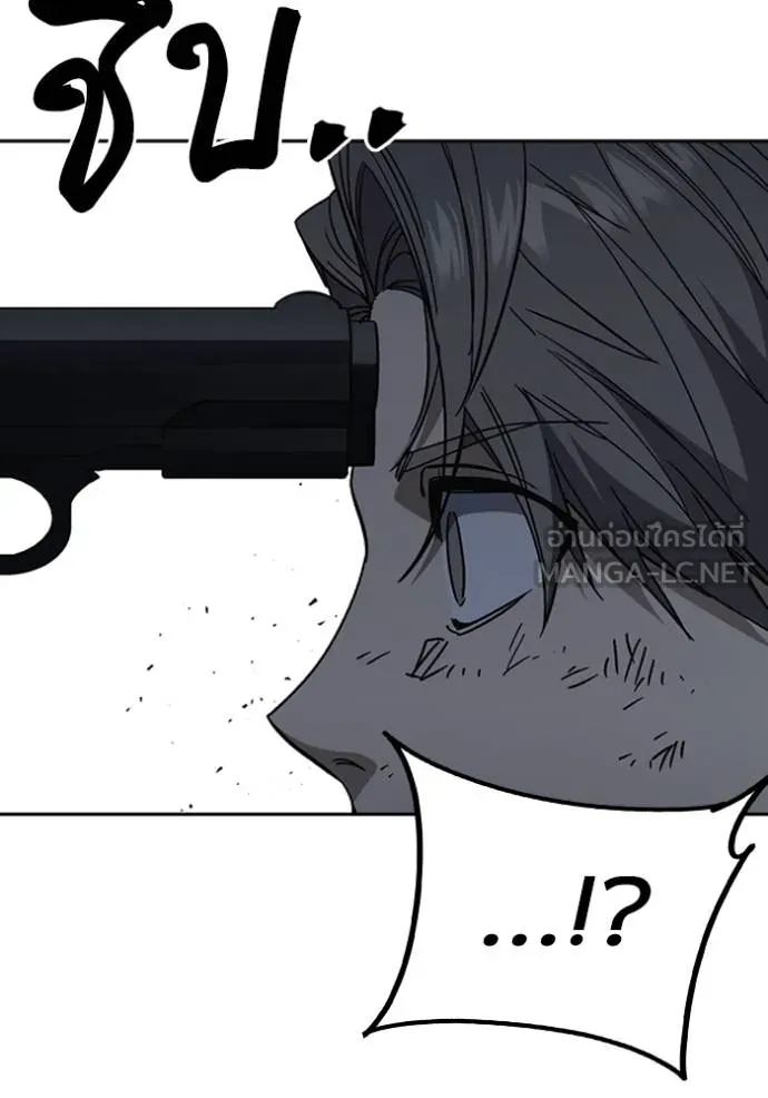 Study Group ตอนที่ 258 รูปที่ 93