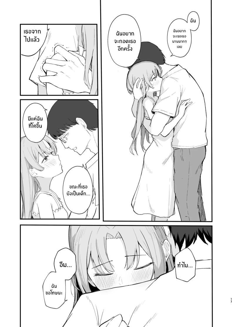 Doujin-Lc- อ่าน โดจิน มังฮวา เกาหลี ญี่ปุ่น จีน แปลไทย เธอได้จากไปเเล้ว (Akadashi) ตอนที่ 1 2 3 4 5 6 7 8 9 10 11 12 13 14 ฟรี ไม่มีโฆษณา อ่าน โดจิน Manhwa เกาหลี ญี่ปุ่น จีน เรามีครบ คัดมาให้เน้นๆ โดจิน 18+ รับประกันความฟินโดย  Doujin Lc