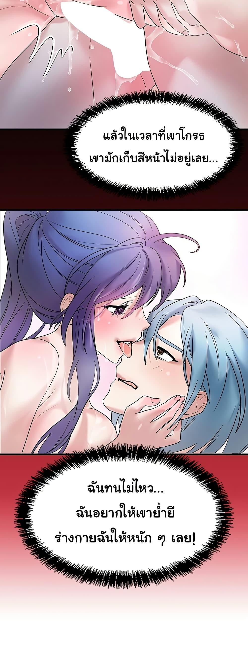 Doujin-Lc- อ่าน โดจิน มังฮวา เกาหลี ญี่ปุ่น จีน แปลไทย King of Delusions ตอนที่ 1 2 3 4 5 6 7 8 9 10 11 12 13 14 ฟรี ไม่มีโฆษณา อ่าน โดจิน Manhwa เกาหลี ญี่ปุ่น จีน เรามีครบ คัดมาให้เน้นๆ โดจิน 18+ รับประกันความฟินโดย  Doujin Lc