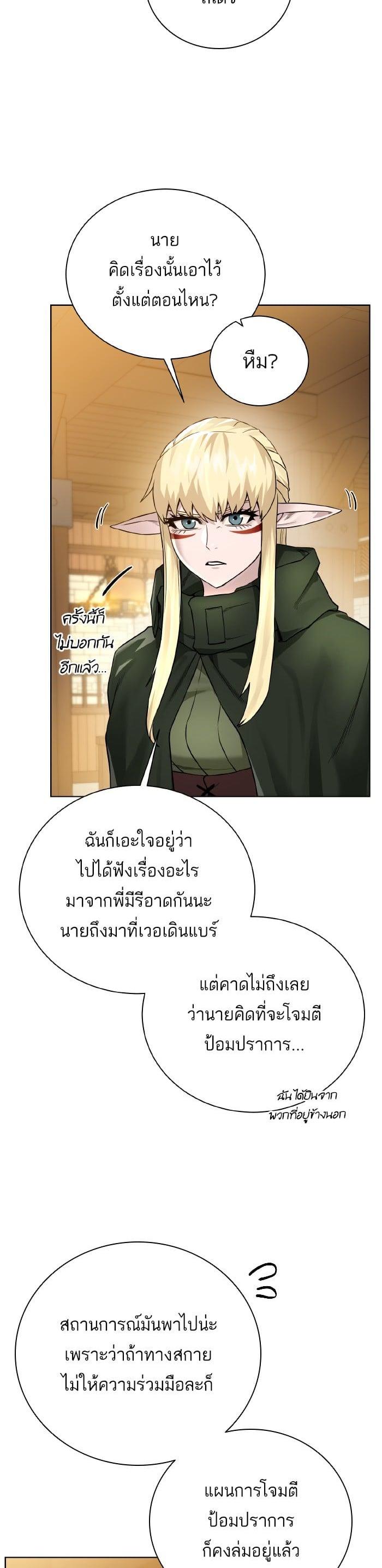 Manga-lc-com อ่านมังงะ อ่านการ์ตูน ออนไลน์ ฟรี Dungeons and Artifacts ตอนที่ 1 2 3 4 5 6 7 8 9 10 11 12 13 14 ฟรี ไม่มีโฆษณา Manga-lc - อ่าน มังงะ อ่าน การ์ตูน ออนไลน์ อ่านมังงะ ฟรี
