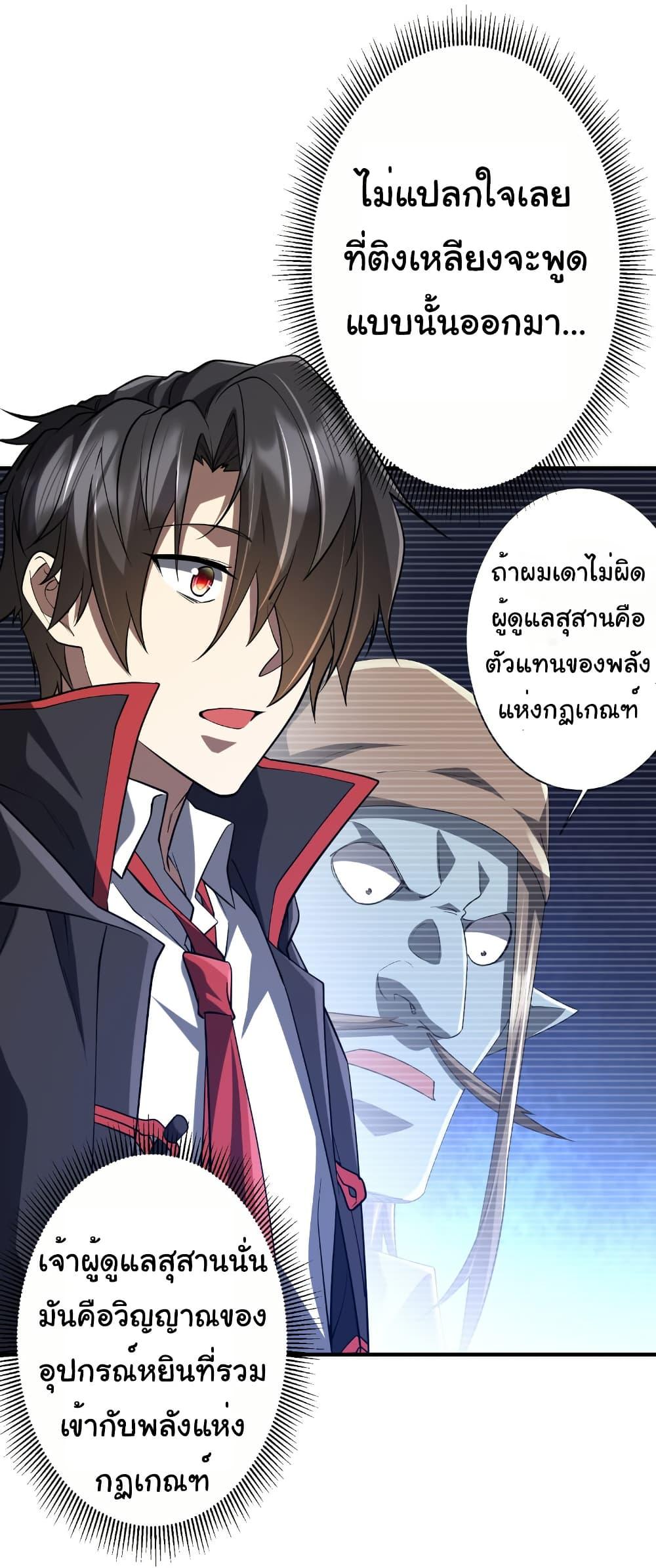 Manga-lc-com อ่านมังงะ อ่านการ์ตูน ออนไลน์ ฟรี Start with Trillions of Coins ตอนที่ 1 2 3 4 5 6 7 8 9 10 11 12 13 14 ฟรี ไม่มีโฆษณา Manga-lc - อ่าน มังงะ อ่าน การ์ตูน ออนไลน์ อ่านมังงะ ฟรี