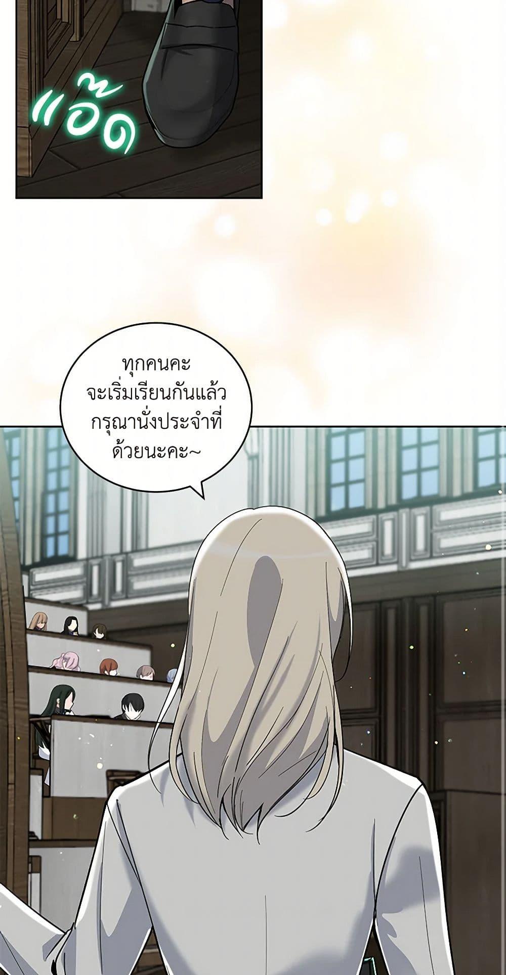 Manga-lc-com อ่านมังงะ อ่านการ์ตูน ออนไลน์ ฟรี I’ll Protect You, Daddy! ตอนที่ 1 2 3 4 5 6 7 8 9 10 11 12 13 14 ฟรี ไม่มีโฆษณา Manga-lc - อ่าน มังงะ อ่าน การ์ตูน ออนไลน์ อ่านมังงะ ฟรี