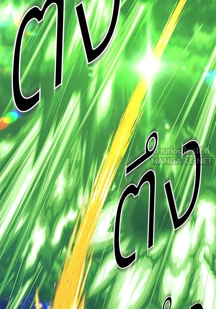 +99 ท่อนไม้พร้อมบวก ตอนที่ 66 รูปที่ 45