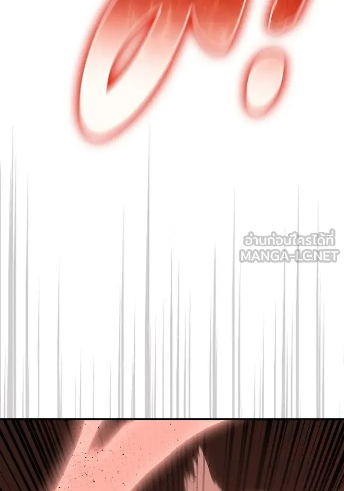 เกมของยอดมนุษย์ ตอนที่ 143 รูปที่ 108