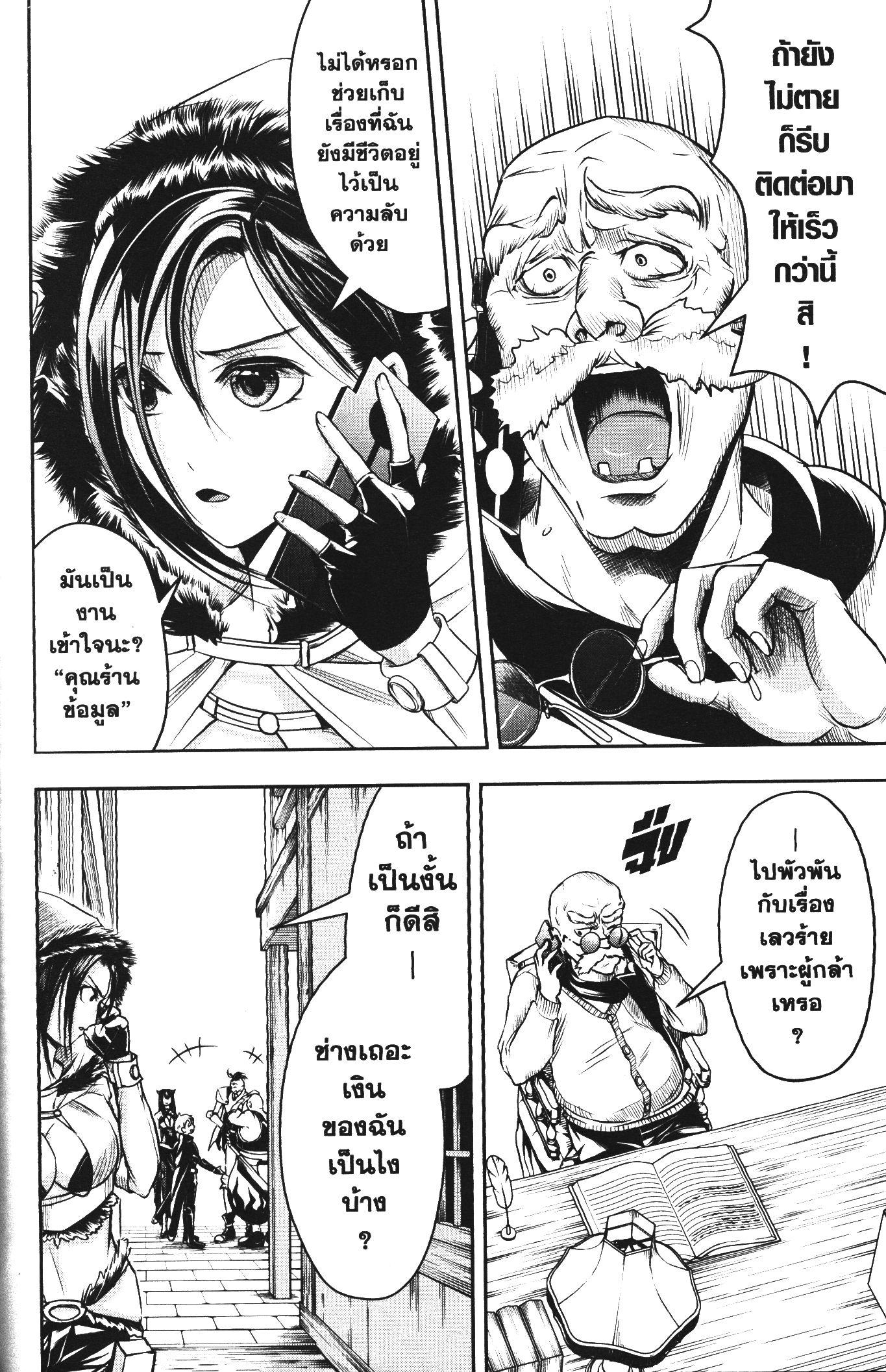 Manga-lc-com อ่านมังงะ อ่านการ์ตูน ออนไลน์ ฟรี Shitsugyou Kenja no Nariagari ตอนที่ 1 2 3 4 5 6 7 8 9 10 11 12 13 14 ฟรี ไม่มีโฆษณา Manga-lc - อ่าน มังงะ อ่าน การ์ตูน ออนไลน์ อ่านมังงะ ฟรี