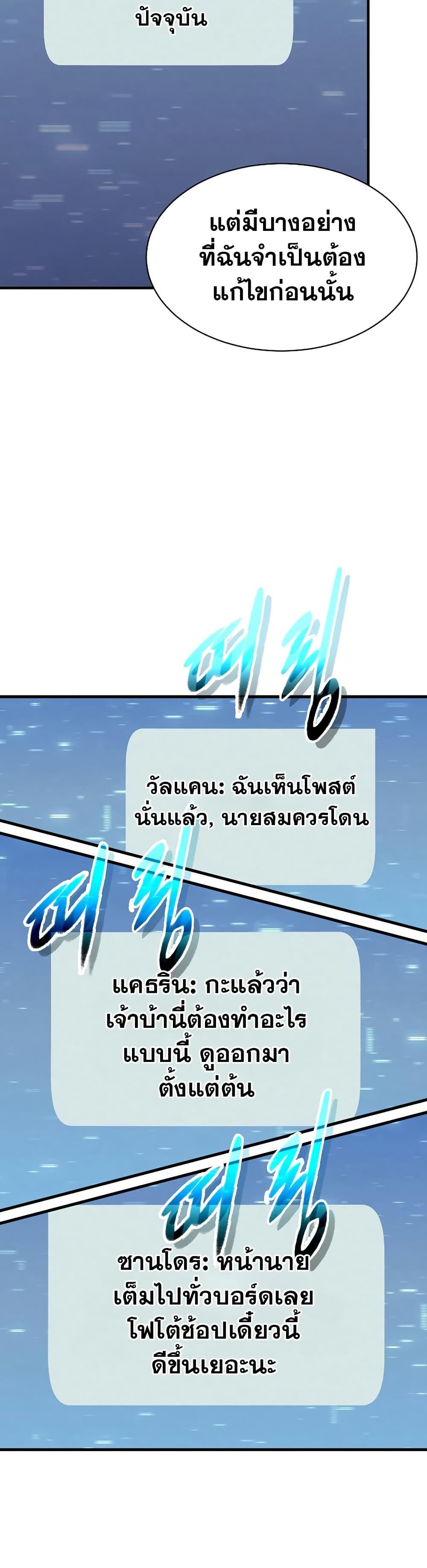 Manga-lc-com อ่านมังงะ อ่านการ์ตูน ออนไลน์ ฟรี The Healing Priest of the Sun ตอนที่ 1 2 3 4 5 6 7 8 9 10 11 12 13 14 ฟรี ไม่มีโฆษณา Manga-lc - อ่าน มังงะ อ่าน การ์ตูน ออนไลน์ อ่านมังงะ ฟรี