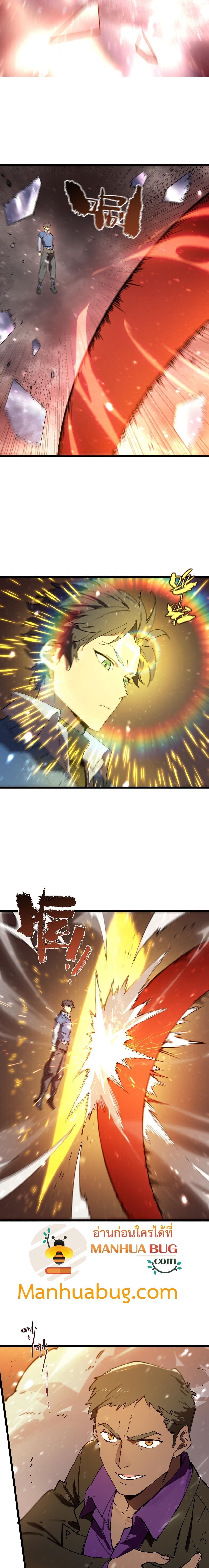 Manga-lc-com อ่านมังงะ อ่านการ์ตูน ออนไลน์ ฟรี SSS Grade Saint Knight ตอนที่ 1 2 3 4 5 6 7 8 9 10 11 12 13 14 ฟรี ไม่มีโฆษณา Manga-lc - อ่าน มังงะ อ่าน การ์ตูน ออนไลน์ อ่านมังงะ ฟรี