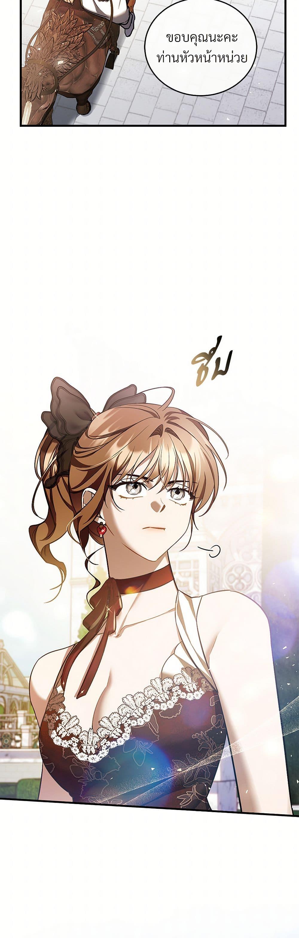 Manga-lc-com อ่านมังงะ อ่านการ์ตูน ออนไลน์ ฟรี The Night Without Shadows ตอนที่ 1 2 3 4 5 6 7 8 9 10 11 12 13 14 ฟรี ไม่มีโฆษณา Manga-lc - อ่าน มังงะ อ่าน การ์ตูน ออนไลน์ อ่านมังงะ ฟรี