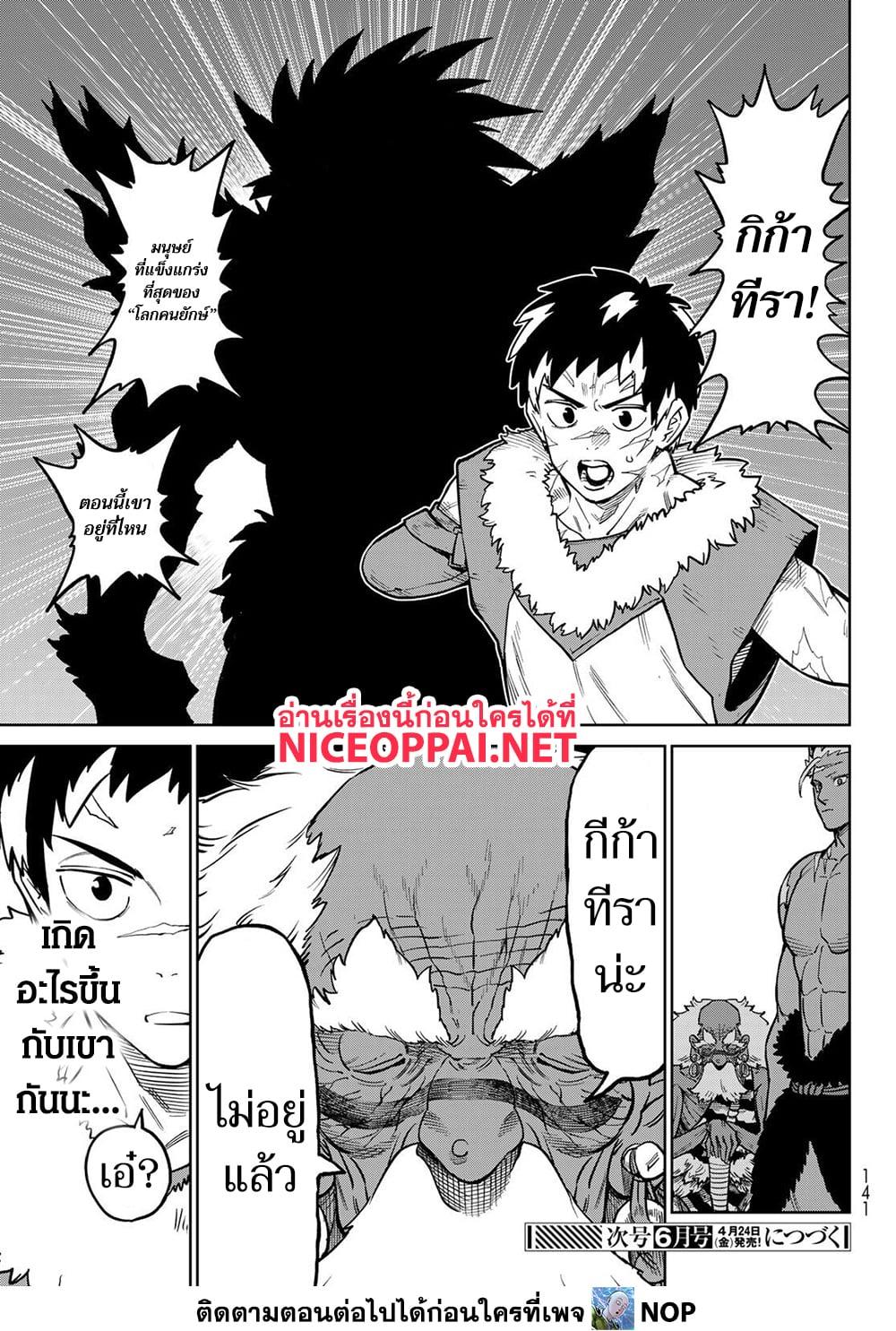 Manga-lc-com อ่านมังงะ อ่านการ์ตูน ออนไลน์ ฟรี Versus ตอนที่ 1 2 3 4 5 6 7 8 9 10 11 12 13 14 ฟรี ไม่มีโฆษณา Manga-lc - อ่าน มังงะ อ่าน การ์ตูน ออนไลน์ อ่านมังงะ ฟรี