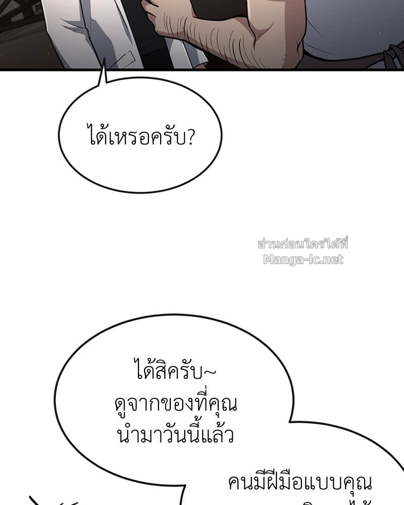 Doujin-Lc- อ่าน โดจิน มังฮวา เกาหลี ญี่ปุ่น จีน แปลไทย ฮีลเลอร์กำมะลอ ตอนที่ 1 2 3 4 5 6 7 8 9 10 11 12 13 14 ฟรี ไม่มีโฆษณา อ่าน โดจิน Manhwa เกาหลี ญี่ปุ่น จีน เรามีครบ คัดมาให้เน้นๆ โดจิน 18+ รับประกันความฟินโดย Doujin Lc