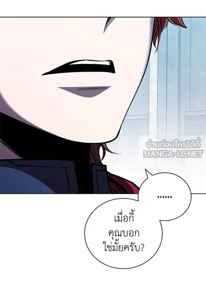 เกิดใหม่ในร่างดยุก ตอนที่ 130 รูปที่ 57