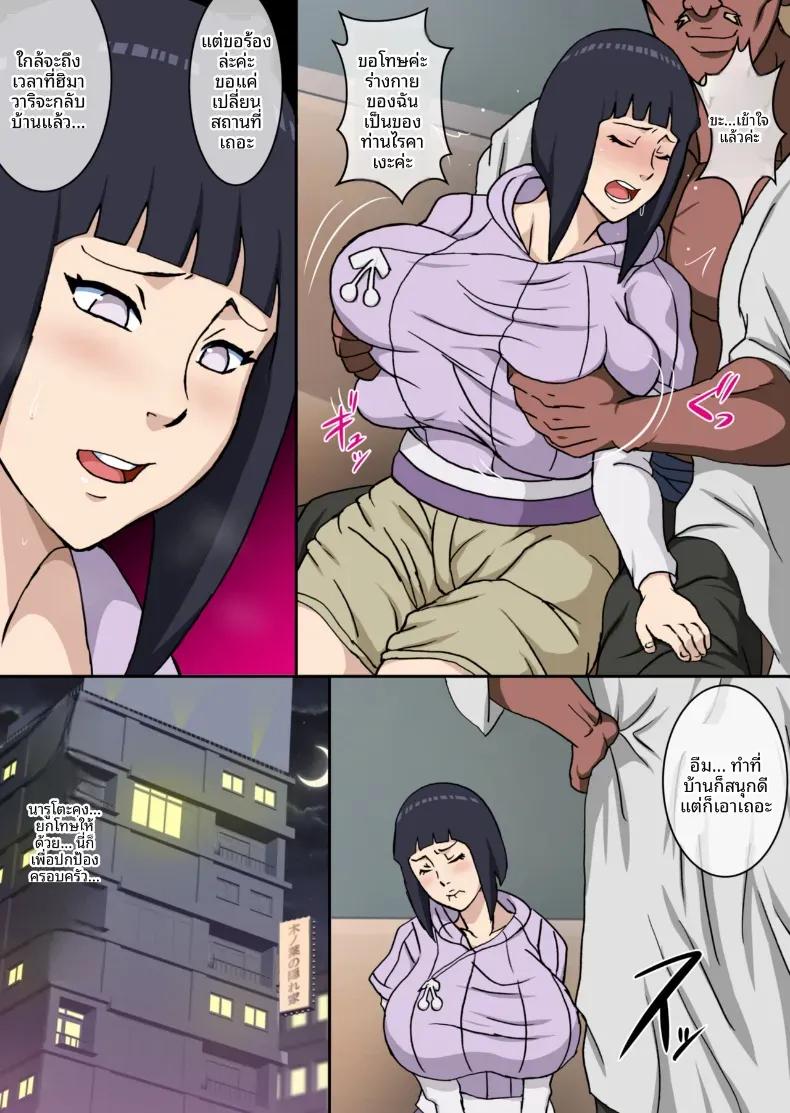 Doujin-Lc- อ่าน โดจิน มังฮวา เกาหลี ญี่ปุ่น จีน แปลไทย ภรรยาโฮคาเงะถูกใส่ร้าย (Naruho) ตอนที่ 1 2 3 4 5 6 7 8 9 10 11 12 13 14 ฟรี ไม่มีโฆษณา อ่าน โดจิน Manhwa เกาหลี ญี่ปุ่น จีน เรามีครบ คัดมาให้เน้นๆ โดจิน 18+ รับประกันความฟินโดย  Doujin Lc