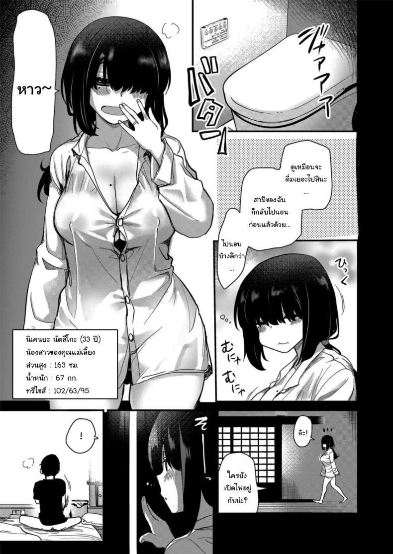 Doujin-Lc- อ่าน โดจิน มังฮวา เกาหลี ญี่ปุ่น จีน แปลไทย มาสนิทกับคนอื่นกันเถอะ(Hijiri Tsukasa) ตอนที่ 1 2 3 4 5 6 7 8 9 10 11 12 13 14 ฟรี ไม่มีโฆษณา อ่าน โดจิน Manhwa เกาหลี ญี่ปุ่น จีน เรามีครบ คัดมาให้เน้นๆ โดจิน 18+ รับประกันความฟินโดย  Doujin Lc