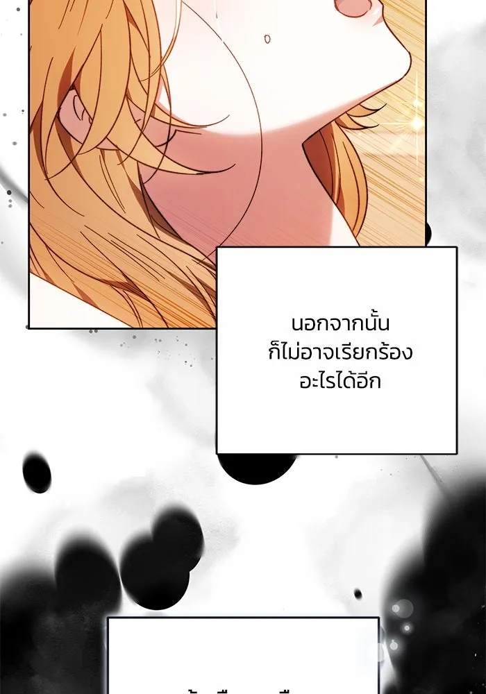 ย้อนเวลาพลิกชะตาทายาท ตอนที่ 24 รูปที่ 40