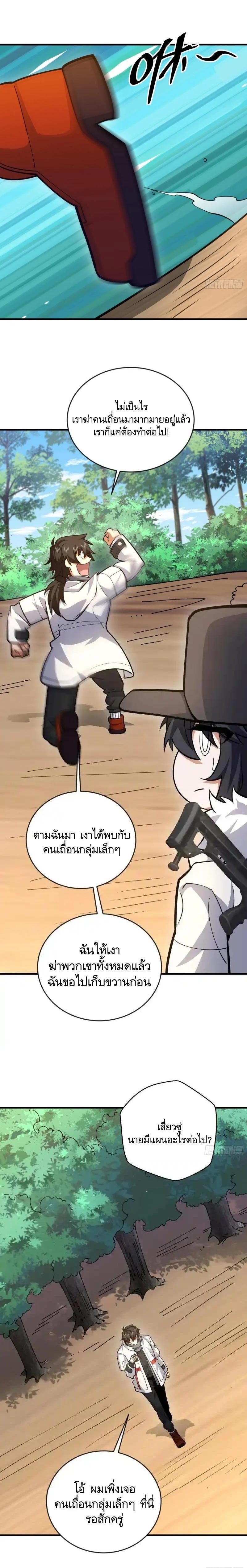 Manga-lc-com อ่านมังงะ อ่านการ์ตูน ออนไลน์ ฟรี The First Order ตอนที่ 1 2 3 4 5 6 7 8 9 10 11 12 13 14 ฟรี ไม่มีโฆษณา Manga-lc - อ่าน มังงะ อ่าน การ์ตูน ออนไลน์ อ่านมังงะ ฟรี