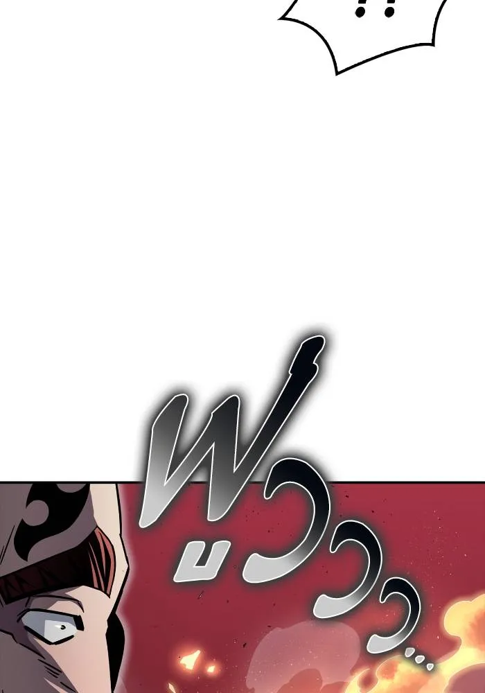 เกมของยอดมนุษย์ ตอนที่ 106 รูปที่ 97