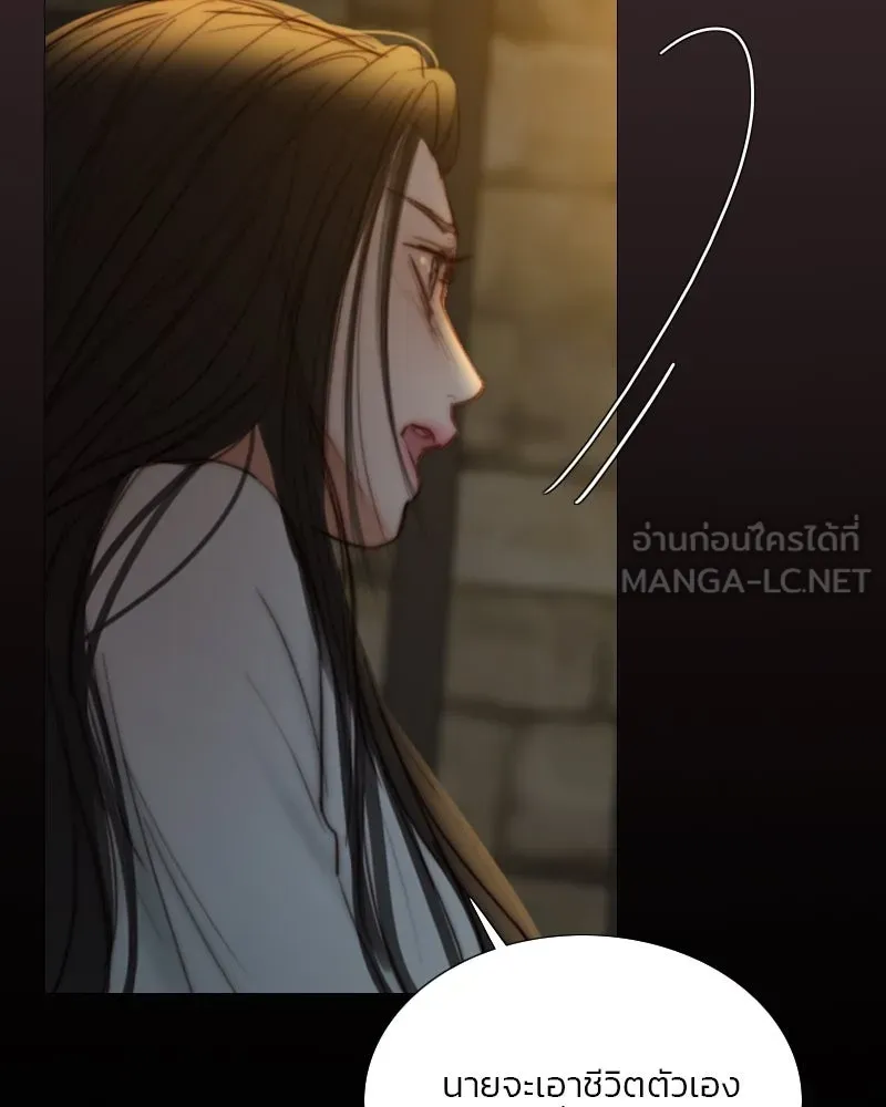 เซเรน่า ตอนที่ 115 รูปที่ 126