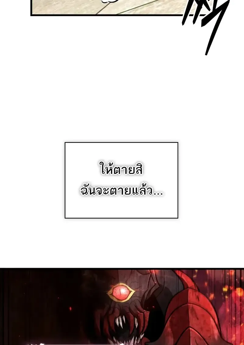 Pick Me Up_ Infinite Gacha ตอนที่ ตอนที่ 181 รูปที่ 24