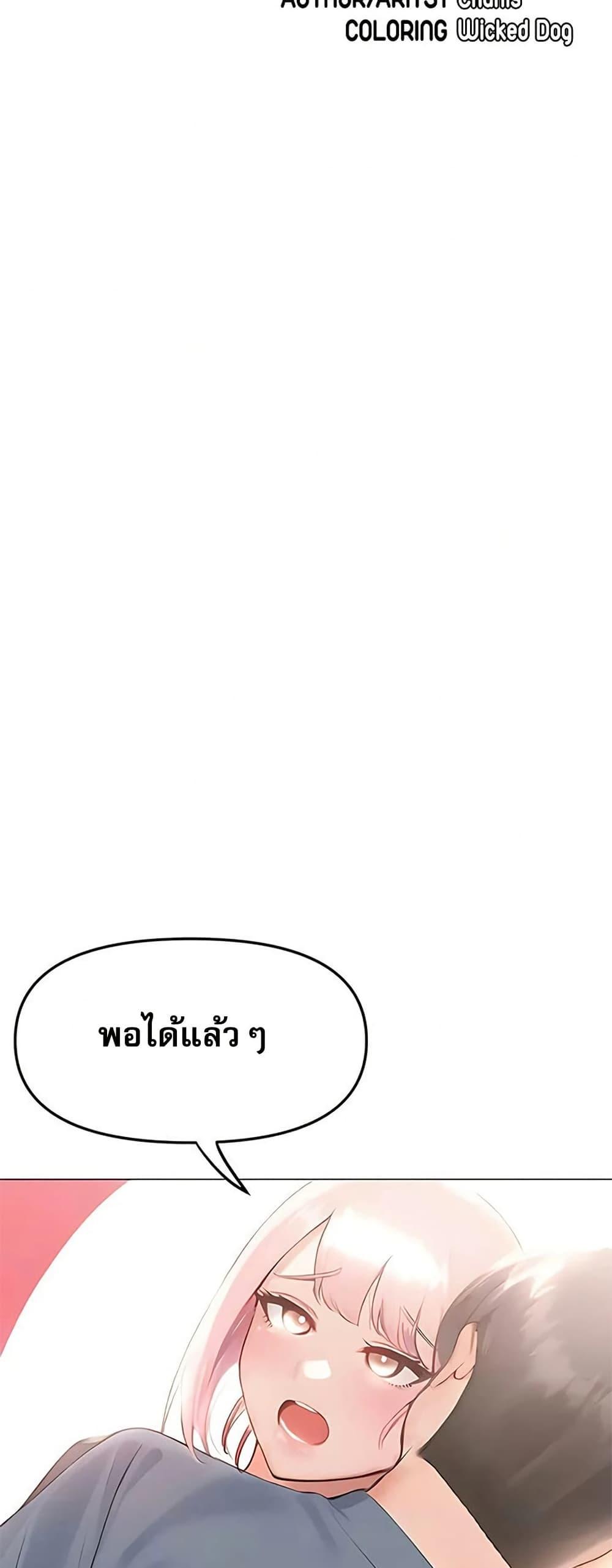 Doujin-Lc- อ่าน โดจิน มังฮวา เกาหลี ญี่ปุ่น จีน แปลไทย Troublesome Sister ตอนที่ 1 2 3 4 5 6 7 8 9 10 11 12 13 14 ฟรี ไม่มีโฆษณา อ่าน โดจิน Manhwa เกาหลี ญี่ปุ่น จีน เรามีครบ คัดมาให้เน้นๆ โดจิน 18+ รับประกันความฟินโดย  Doujin Lc