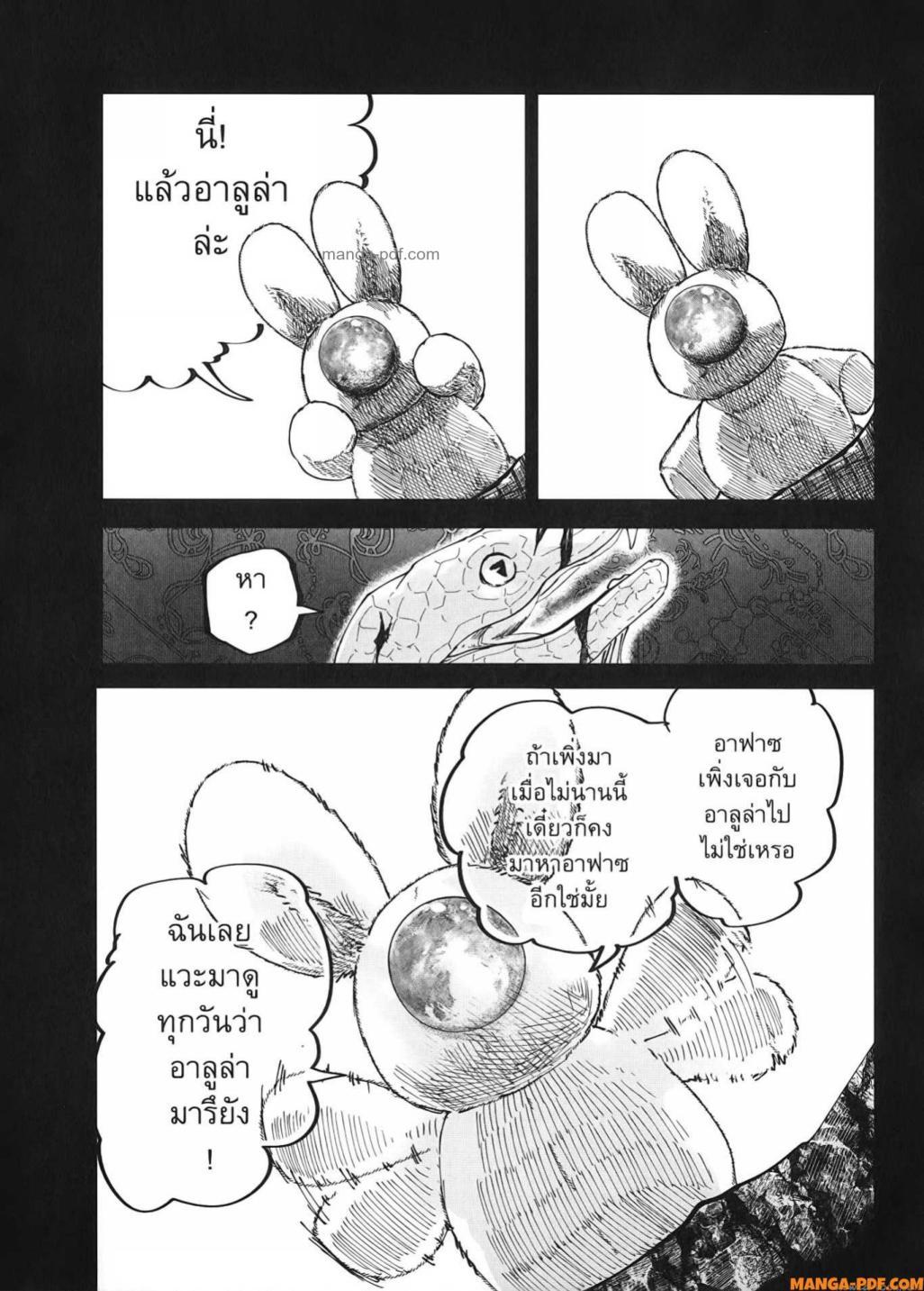 Manga-lc-com อ่านมังงะ อ่านการ์ตูน ออนไลน์ ฟรี After God ตอนที่ 1 2 3 4 5 6 7 8 9 10 11 12 13 14 ฟรี ไม่มีโฆษณา Manga-lc - อ่าน มังงะ อ่าน การ์ตูน ออนไลน์ อ่านมังงะ ฟรี