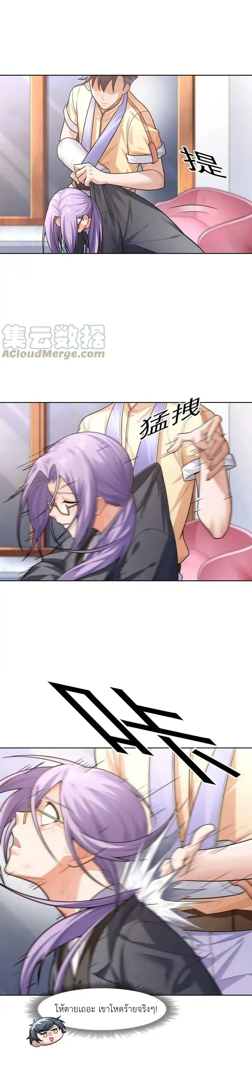 Manga-lc-com อ่านมังงะ อ่านการ์ตูน ออนไลน์ ฟรี There Will Always Be Someone To Disturb My AFK Life ตอนที่ 1 2 3 4 5 6 7 8 9 10 11 12 13 14 ฟรี ไม่มีโฆษณา Manga-lc - อ่าน มังงะ อ่าน การ์ตูน ออนไลน์ อ่านมังงะ ฟรี