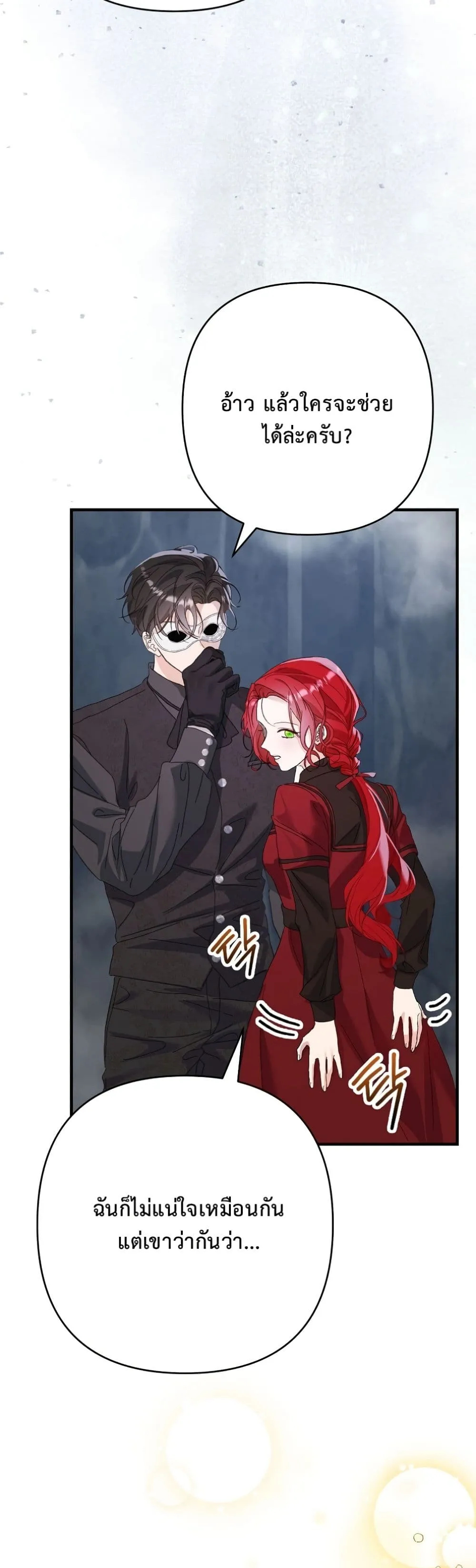 Manga-lc-com อ่านมังงะ อ่านการ์ตูน ออนไลน์ ฟรี I Faked a Pregnancy, but My Husband Returned ตอนที่ 1 2 3 4 5 6 7 8 9 10 11 12 13 14 ฟรี ไม่มีโฆษณา Manga-lc - อ่าน มังงะ อ่าน การ์ตูน ออนไลน์ อ่านมังงะ ฟรี