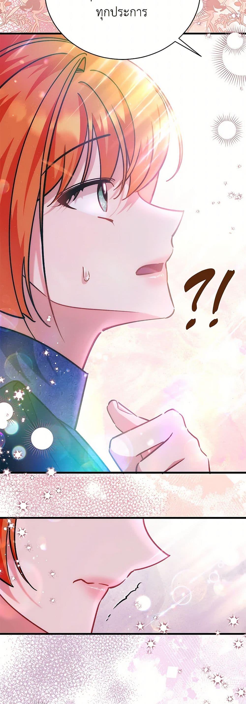 Manga-lc-com อ่านมังงะ อ่านการ์ตูน ออนไลน์ ฟรี I’m Sure It’s My Baby ตอนที่ 1 2 3 4 5 6 7 8 9 10 11 12 13 14 ฟรี ไม่มีโฆษณา Manga-lc - อ่าน มังงะ อ่าน การ์ตูน ออนไลน์ อ่านมังงะ ฟรี