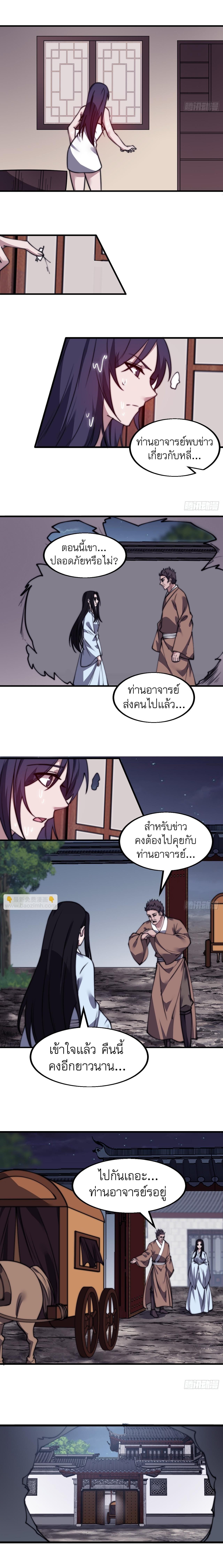 Manga-lc-com อ่านมังงะ อ่านการ์ตูน ออนไลน์ ฟรี It Starts With A Mountain ตอนที่ 1 2 3 4 5 6 7 8 9 10 11 12 13 14 ฟรี ไม่มีโฆษณา Manga-lc - อ่าน มังงะ อ่าน การ์ตูน ออนไลน์ อ่านมังงะ ฟรี