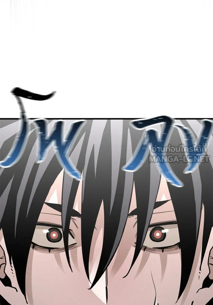 เส้นทางสู่เทพมาร ตอนที่ 11 รูปที่ 42